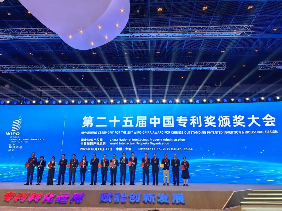 國(guó)家級(jí)榮譽(yù)！易創(chuàng)經(jīng)云榮獲第二十五屆中國(guó)專利獎(jiǎng)優(yōu)秀獎(jiǎng)