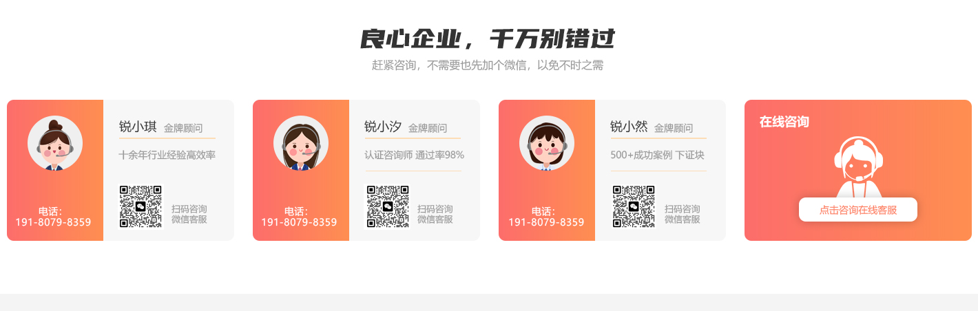 財稅審計公司聯系方式